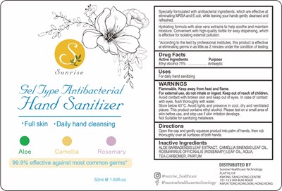 50 mL Label (Label 1)